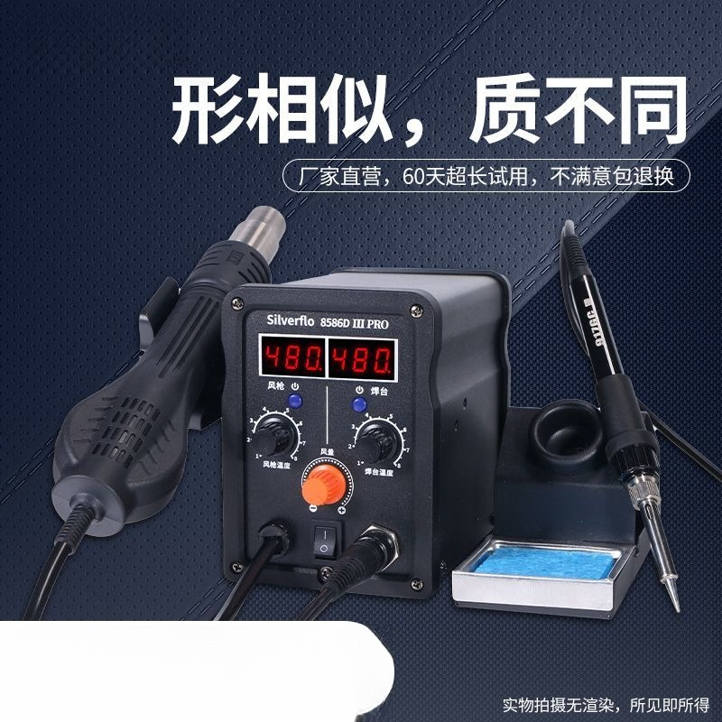 8586D Sıcak Hava Rework İstasy - Phone Repair Kit incelemesi ve fiyatı